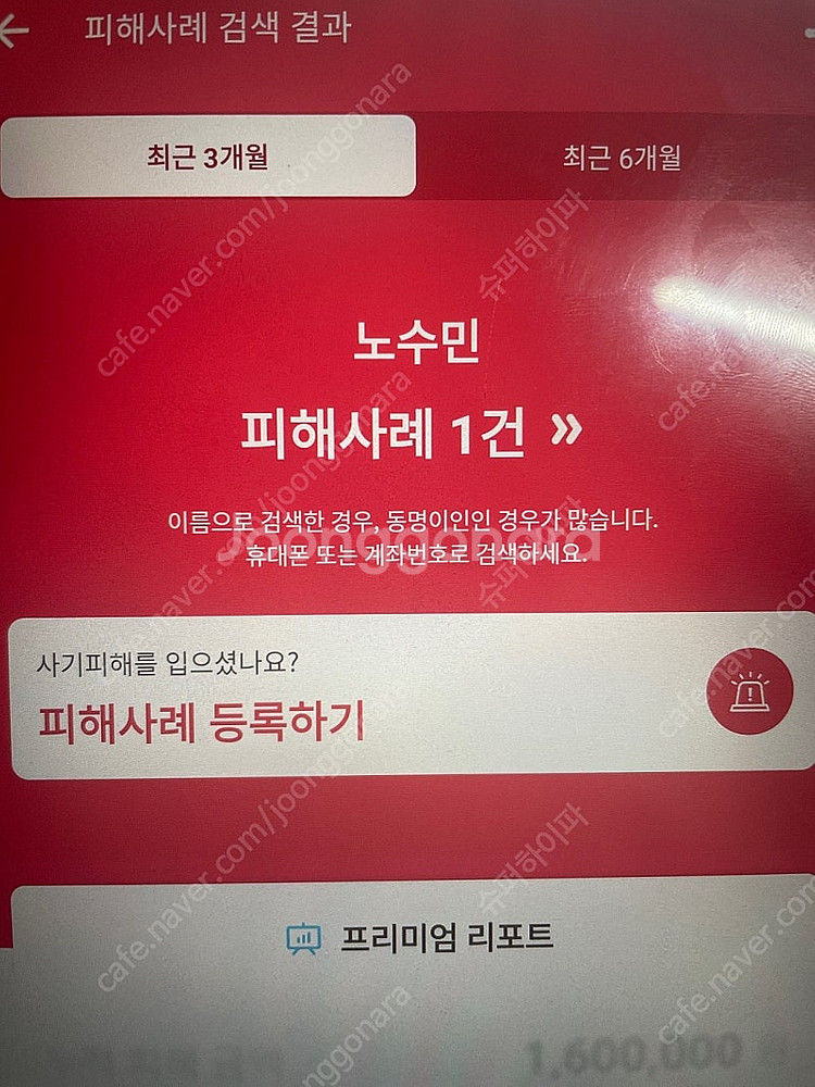 7800x3d 미개봉 팝니다.(노수민)--0