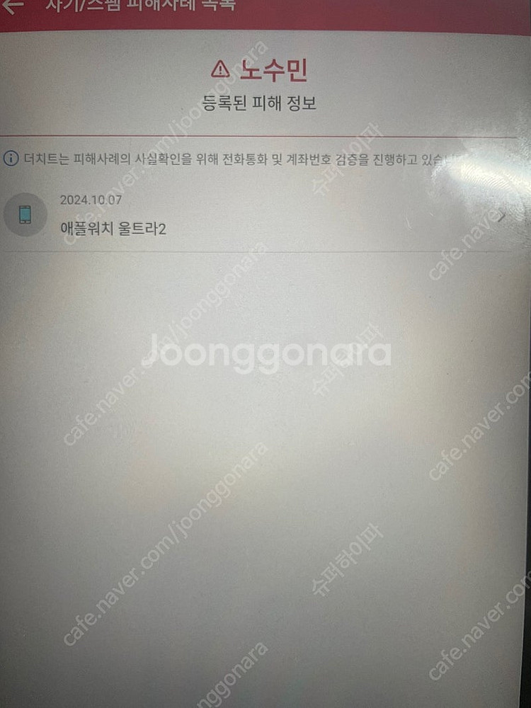 7800x3d 미개봉 팝니다.(노수민)--1