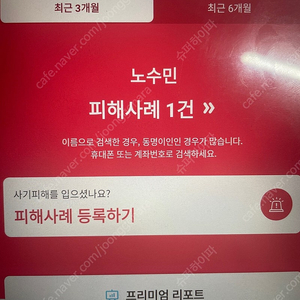 애플워치 울트라2 팝니다.