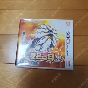 3ds 포켓몬 썬+문(일괄)