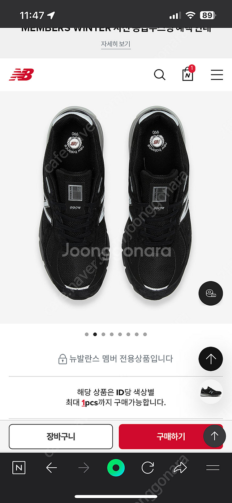 뉴발란스 U990BL4--4