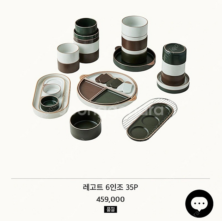 (삽니다)오덴세 레고트 6인 그릇세트 삽니다--0