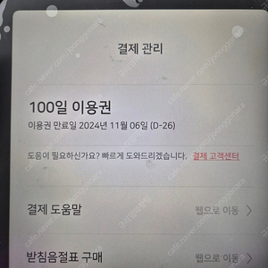 소중한글 판매