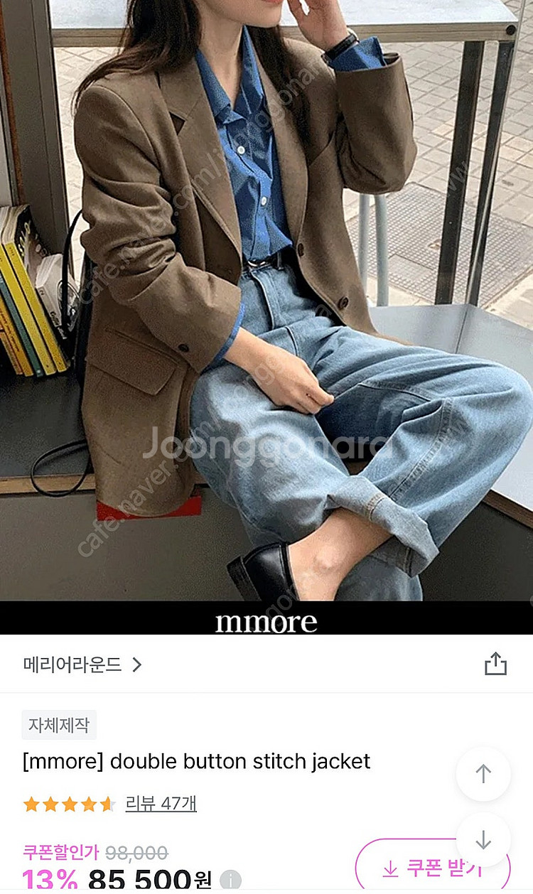 가을자켓 운포4 | 메리어라운드 엠모어 mmore 자켓...--4