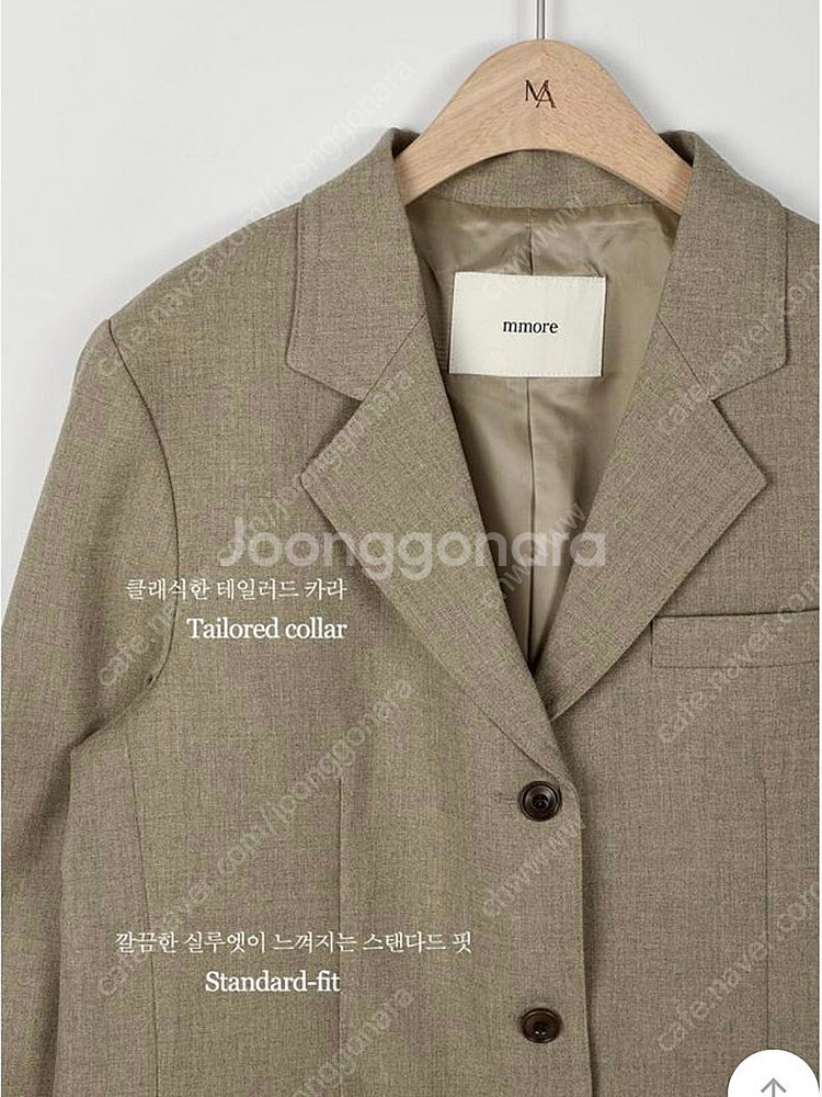 가을자켓 운포4 | 메리어라운드 엠모어 mmore 자켓...--6