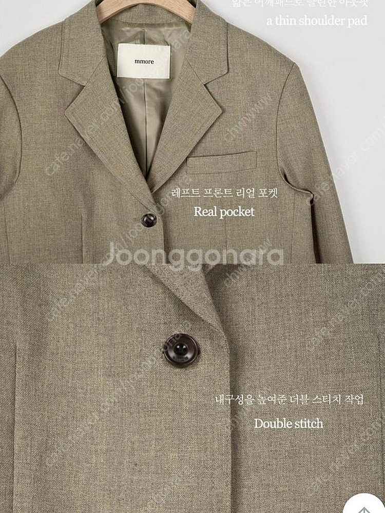 가을자켓 운포4 | 메리어라운드 엠모어 mmore 자켓...--7