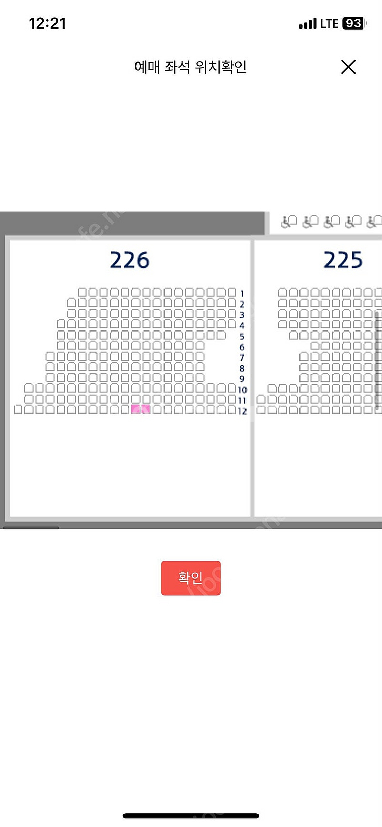 준플레이오프 5차전 2연석 레드석 3루(저) <-> 레...--0
