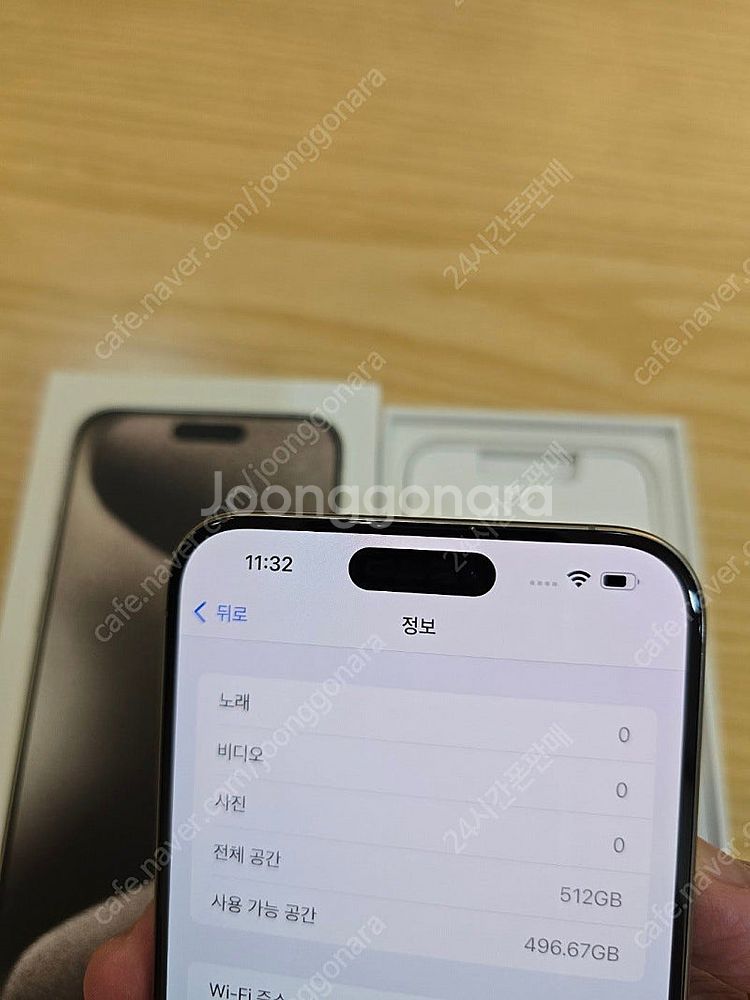 아이폰15프로맥스네추럴티타늄512gb 자급제폰판매합니다--3