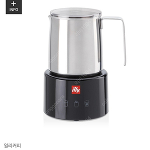 [미사용] illy 일리 밀크프로더 우유거품기 블랙