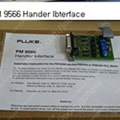 PM9566 H﻿andler interface (부품선별 자동화)