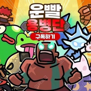 [3만]운빨존많겜 오늘 3시 같이 들어가실 분