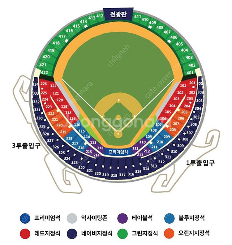 <신뢰판매자, 최저가> 준플레이오프 LG vs KT 5...--1