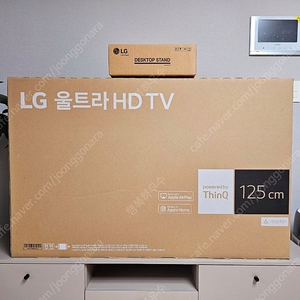 [새상품] LG50인치 울트라 SmartTV 24년 8월생산 최신형 급처.(어제구입/가격인하)