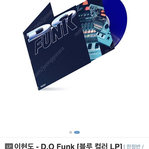 이현도 D.O FUNK LP 미개봉