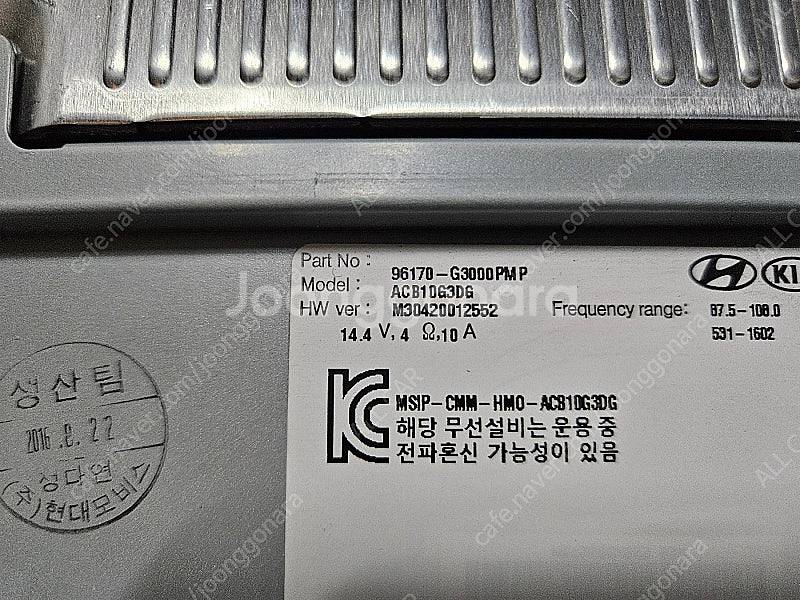 [올카] I30 PD 2016년 4세대블루투스 적용 오...--6