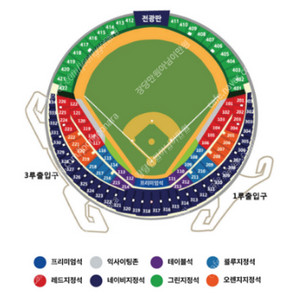 [장당 8] 준플레이오프 5차전 LG vs KT 3루 응원석(오렌지석) 219블럭 19열 2연석 양도합니다