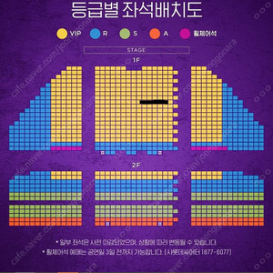 [급급급급급매] 뮤지컬 알라딘 12월 10일 19:30 김준수 이성경 강홍석 페어 1층 B구역 9열 2연석 정중앙