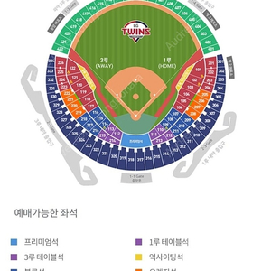 10/11(금) 준PO 5차전 [LG vs KT] 1루 블루석 2매 양도합니다