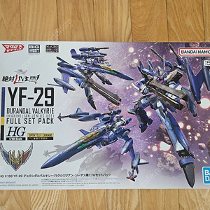 HG YF-29 듀란달발키리 맥스밀리언 지너스기 수퍼 파츠 풀세트