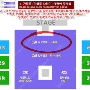 시가렛 애프터 섹스 내한 스탠딩 300번대 초반 1장