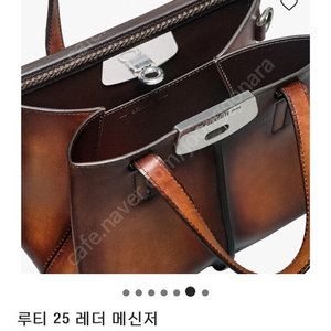 벨루티 루티25 메신저백 새거