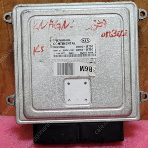 (중고) K5 하이브리드 중고 ECU (초기화제품) 39160-2ETD0 / 39161-2ETD0 / 391602ETD0 / 391612ETD0