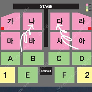 나훈아 대구콘서트 2연석, 1자리 단석 양도