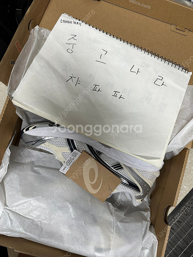 [w270] 아식스 젤 카야노14 화이트 미드나잇 판매...--1