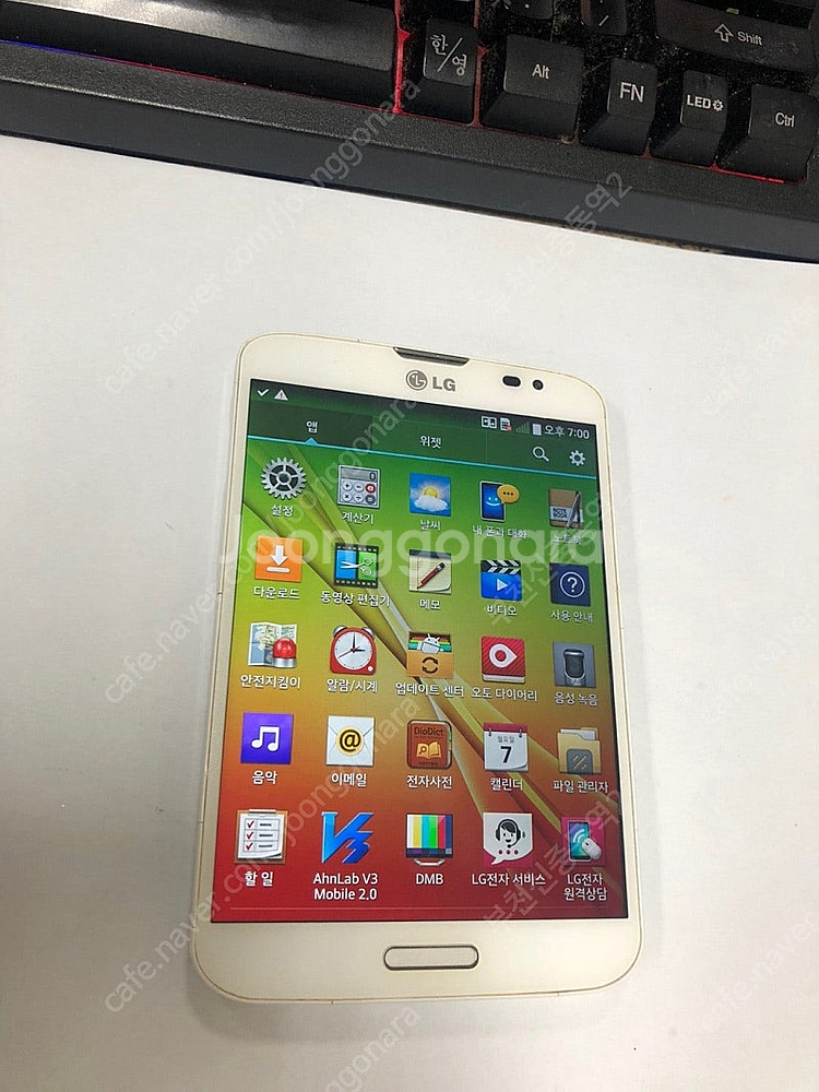 195701 LG 뷰3 화이트 외관깔끔 16GB 소장폰...--1