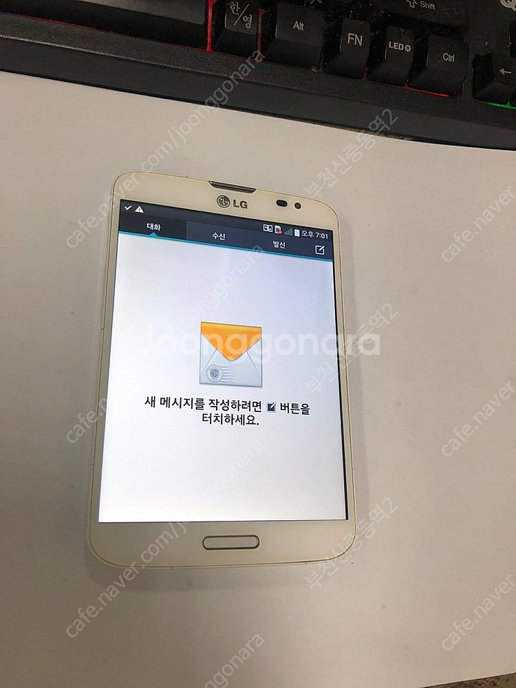 195701 LG 뷰3 화이트 외관깔끔 16GB 소장폰...--2