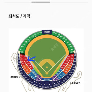 준플레이오프 5차전 LG KT, 3루 레드 120블럭