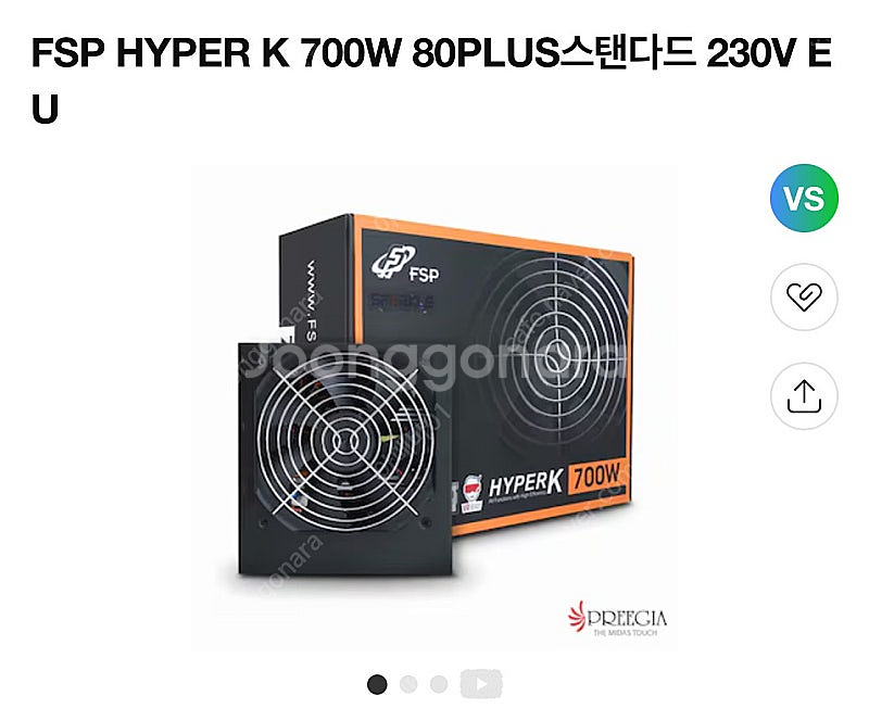 FSP HYPER K 700W 80PLUS스탠다드--0