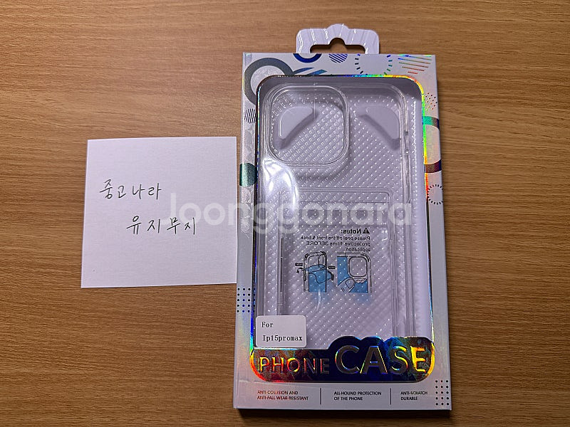 아이폰15 프로맥스 카드투명케이스 500원--0