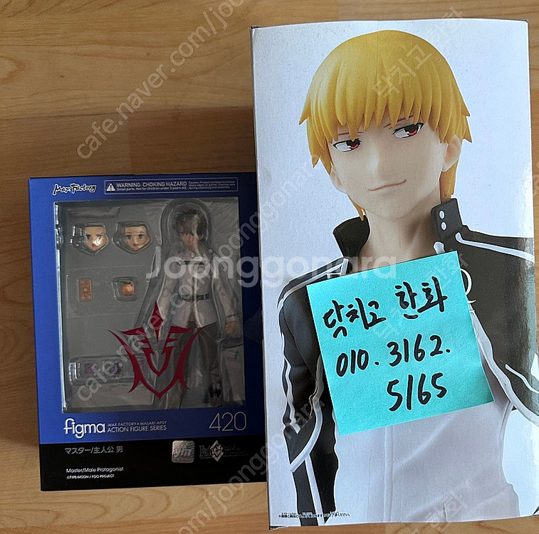 페이트, 페그오 피규어 일괄 판매. Figma 420 ...--0