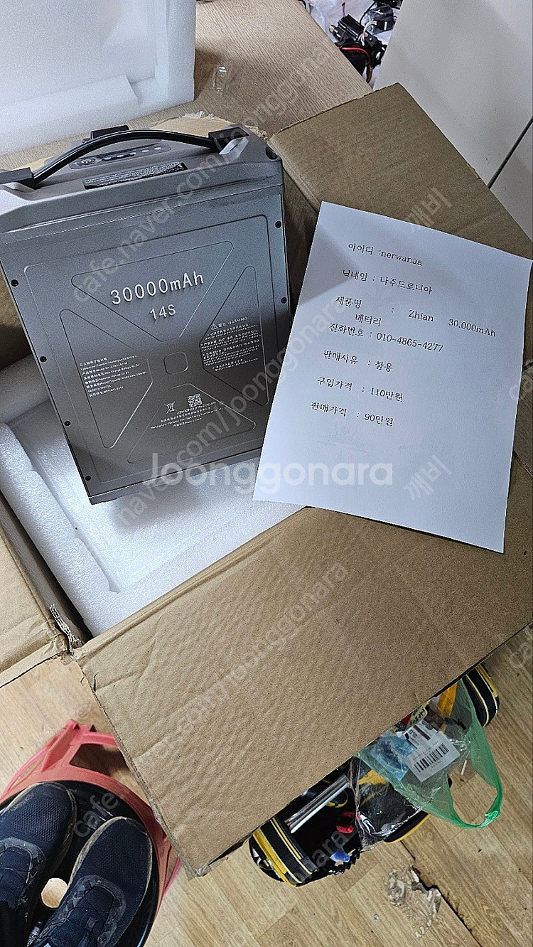 Zhian 지안 드론배터리 14셀 30,000mAh--0