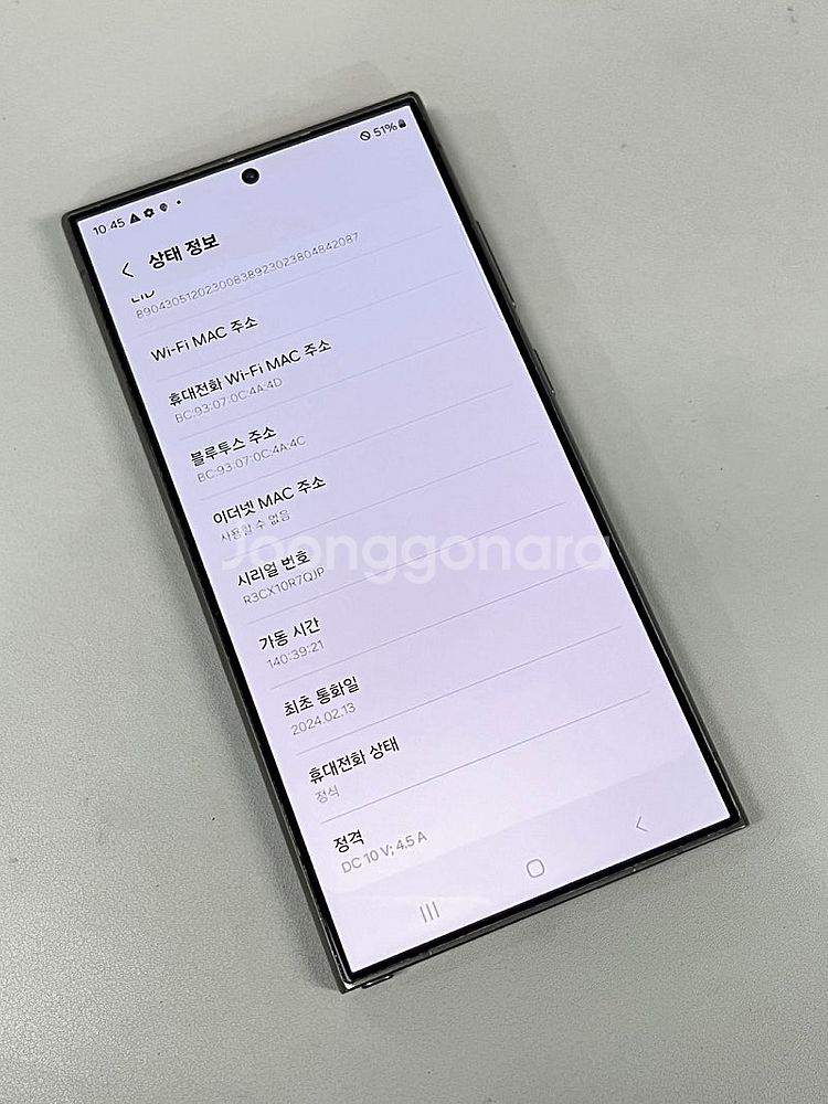 갤럭시S24울트라 블랙 512G 미파손 무잔상 무기스 ...--3