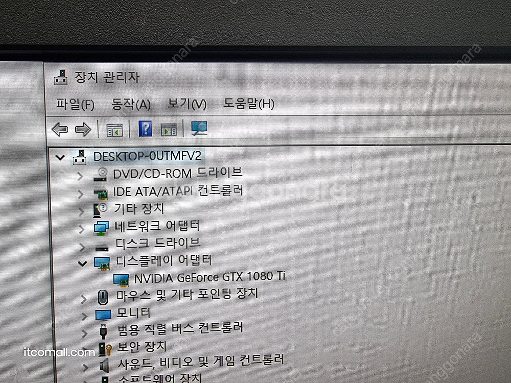 [011] 28코어 56쓰레드 128G램 GTX1080...--8