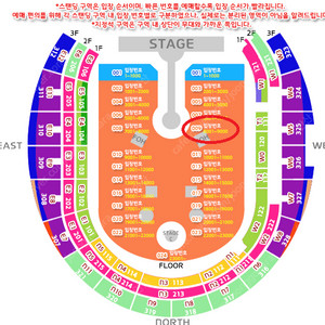 콜드플레이 내한공연 2025년 04월 19일(토) 20시 스탠딩석 입장번호 8천번대 4연석 팝니다.