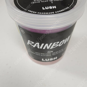러쉬 레인보우 펀 245g