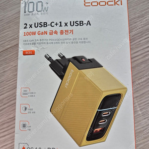 toocki 100w 충전기