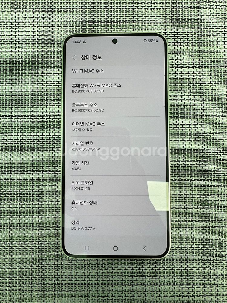 (특AAA급) 갤럭시 S24 512G 그레이 24년 1...--3