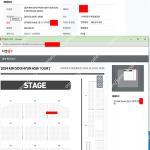 김수현 팬미팅 콘서트 좋은자리 양도합니다