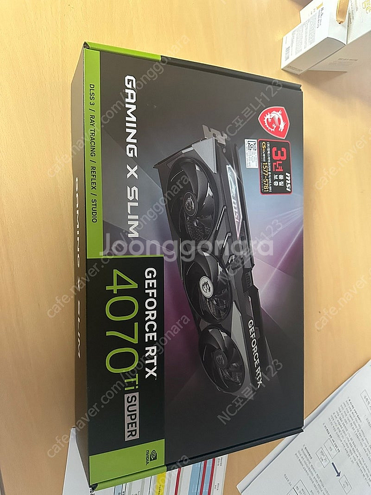 rtx 4070ti super 팝니다--2