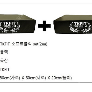 TKFIT 데드랙 소프트블럭 충격 소음 방지 매트