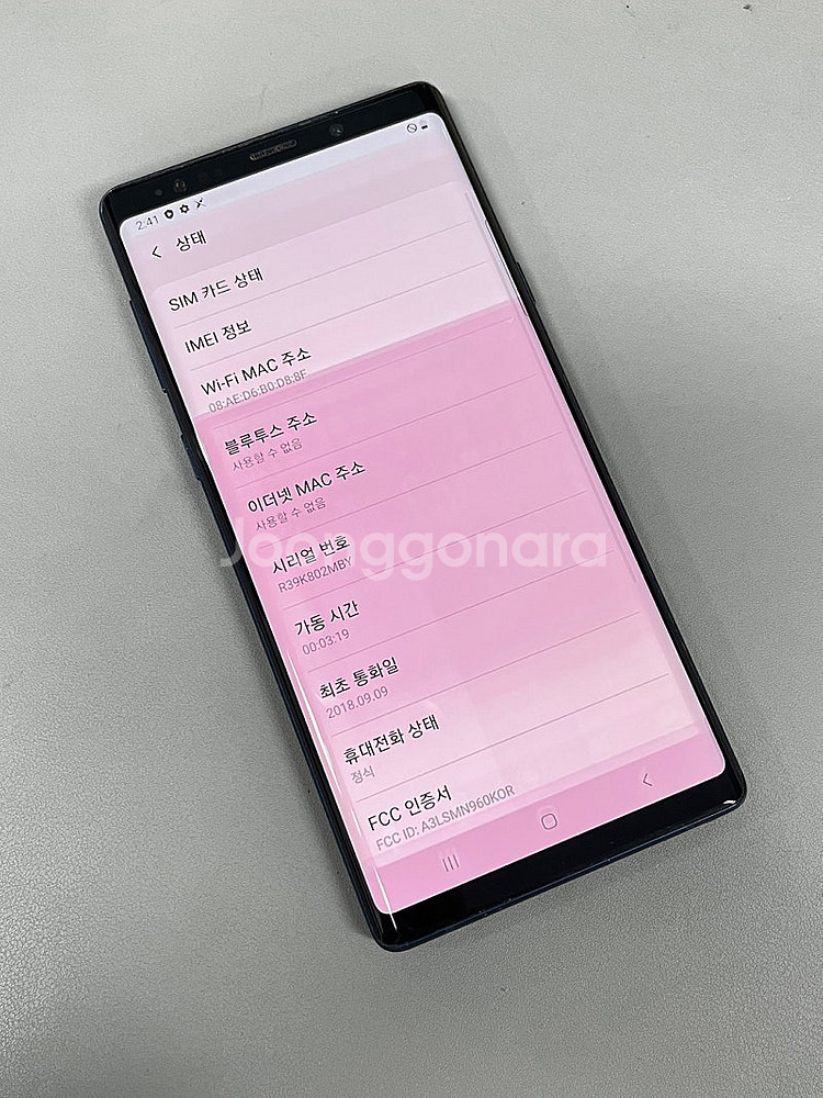 갤럭시노트9 블루 512G 외관 미파손 대용량 단말기 ...--4