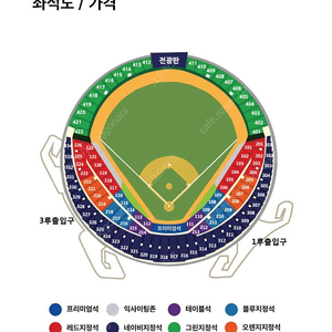 [선입금X] 준플레이오프 준PO 5차전 LG vs KT 1루 그린지정석 단석 양도