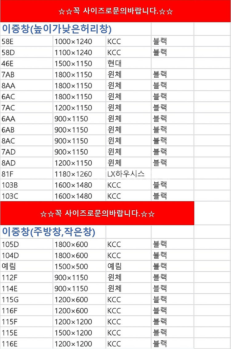 묵혀놓은오래된상품판매No!!️준공서류발급️되는 브랜드중고창...--3