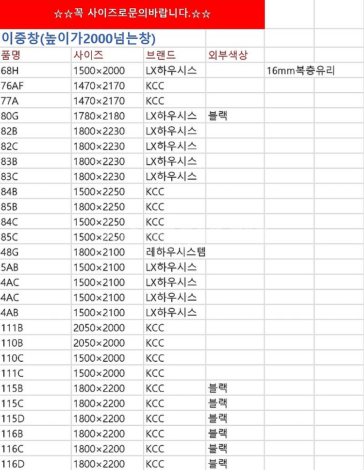 묵혀놓은오래된상품판매No!!️준공서류발급️되는 브랜드중고창...--4