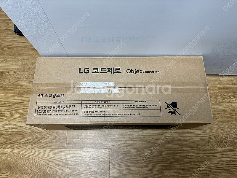 엘지코드제로 a9 오브제컬렉션 새상품 팝니다.--0