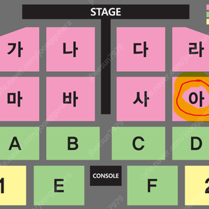 나훈아 대구콘서트 12.7 / 12.8일 오후7시30분 공연 2연석